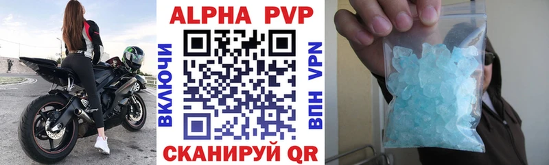 A PVP Соль  кракен как зайти  Нарьян-Мар 