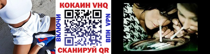 КОКАИН 97% Нарьян-Мар