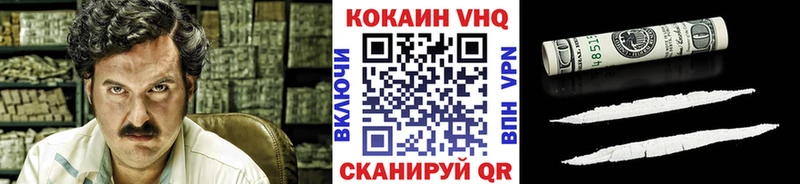 цена наркотик  Нарьян-Мар  COCAIN 97% 