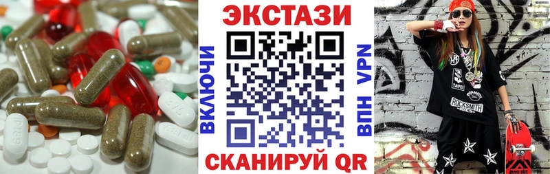 Экстази VHQ  Нарьян-Мар 