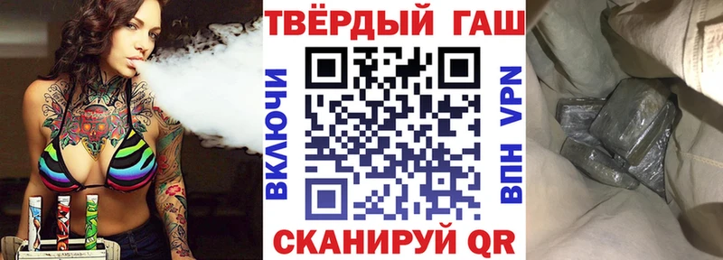 купить наркотик  Нарьян-Мар  ГАШИШ индика сатива 