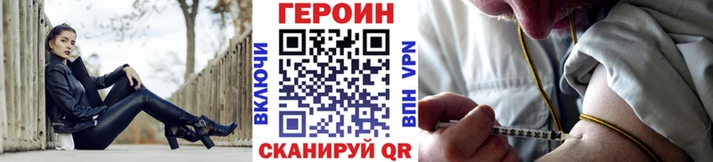 гидра как войти  Нарьян-Мар  Героин Heroin  дарнет шоп 