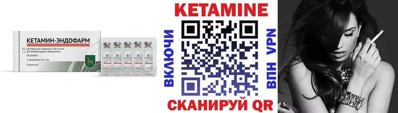 КЕТАМИН ketamine  купить  цена  Нарьян-Мар 