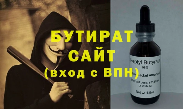 каннабис Покровск