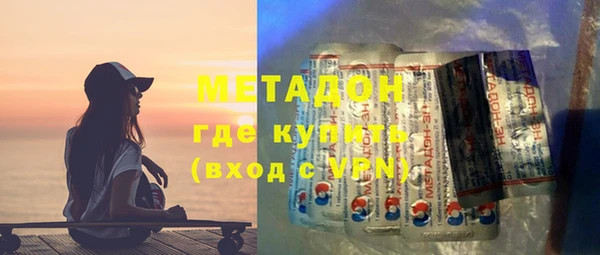 первитин Алексеевка