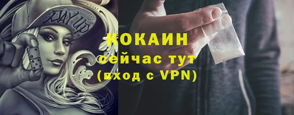 кокс Покров