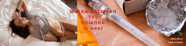 первитин Алексеевка