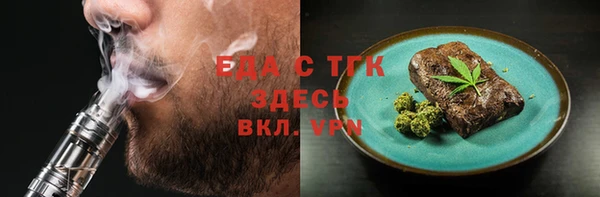 мефедрон Алзамай