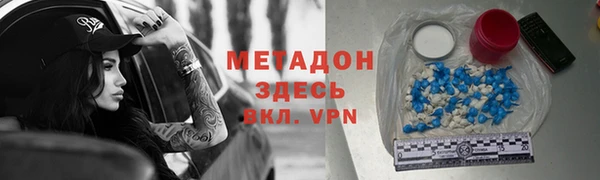 мефедрон Алзамай