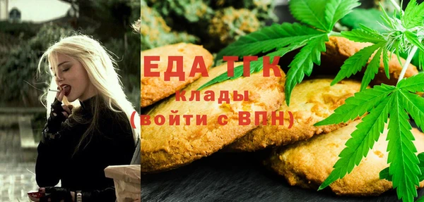 первитин Алексеевка