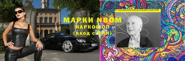 мефедрон Алзамай