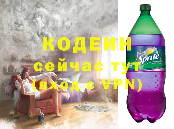 первитин Алексин