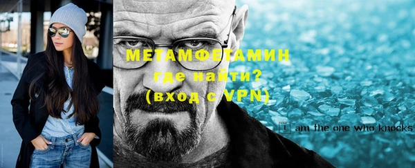 первитин Алексеевка