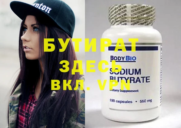 каннабис Покровск