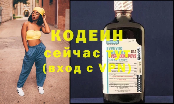 первитин Алексин