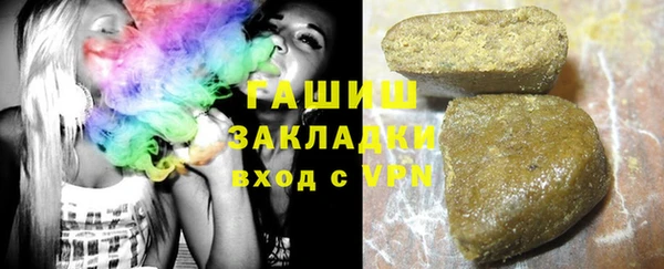 мефедрон Алзамай