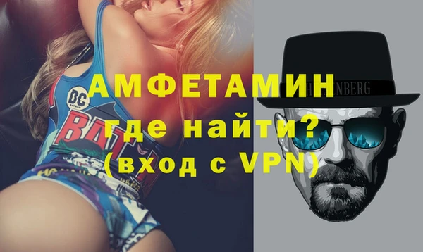 мефедрон Алзамай