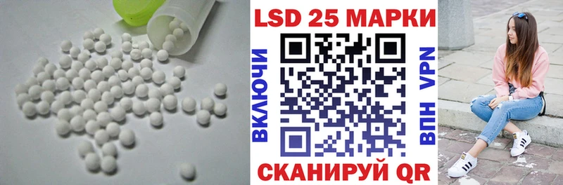 LSD-25 экстази ecstasy  Нарьян-Мар 
