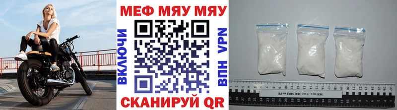где купить наркотик  Нарьян-Мар  МЯУ-МЯУ mephedrone 