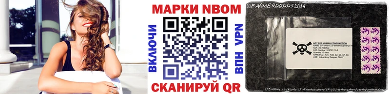 где можно купить наркотик  Нарьян-Мар  Наркотические марки 1,8мг 
