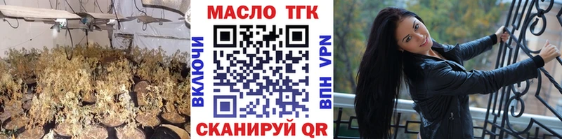 OMG рабочий сайт  Нарьян-Мар  ТГК THC oil 
